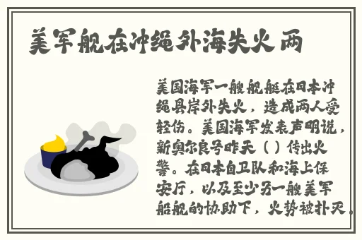 小学生可爱草莓小兔