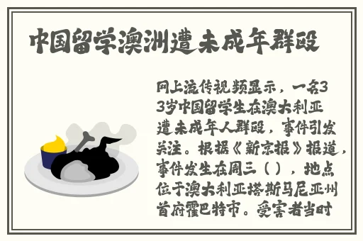 所有免费加密软件大全