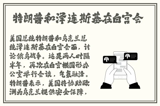 婷婷综合久久久久精品网站