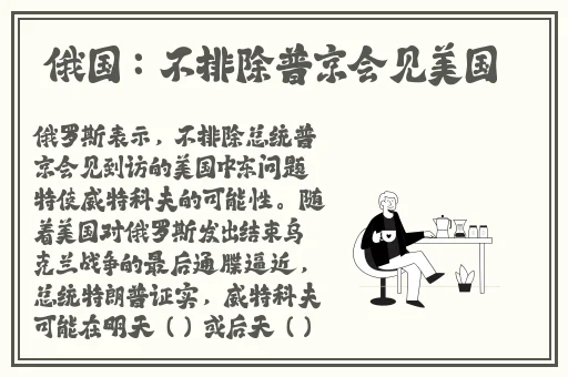 校园女教师之禁区