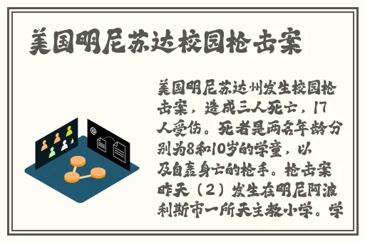 亚洲综合色区在线播放