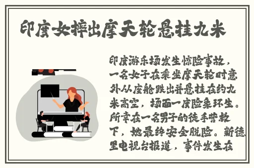 两个㖭一个扇贝水蜜桃