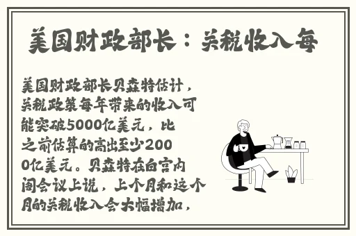 可乐2金银花露水笔趣阁