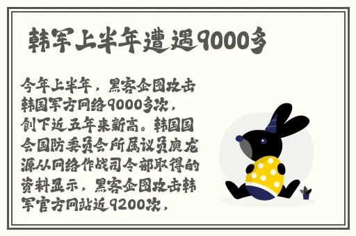 西施无力偿还债务
